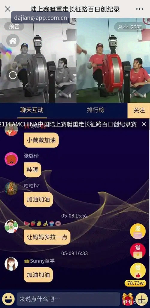 大江体育平台实用指南：从下载到观赛的完整步骤
