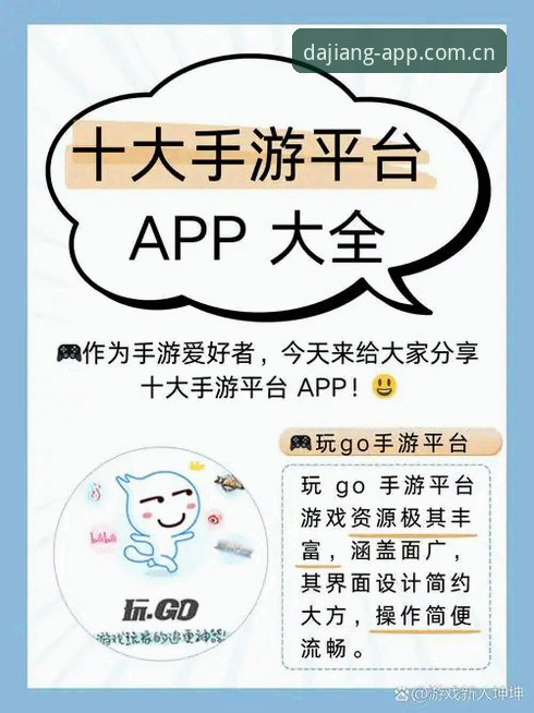 大江体育APP实战体验：一位资深用户眼中的体育赛事观看APP使用心得