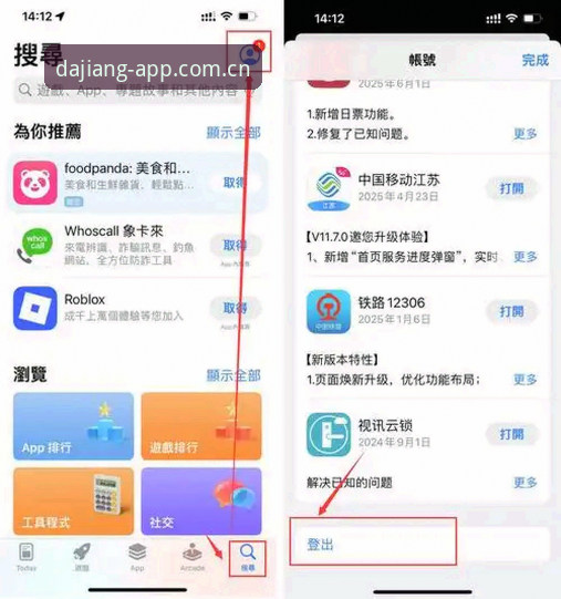 大江体育手机版最新版安装与使用全攻略：从下载到畅享高清直播