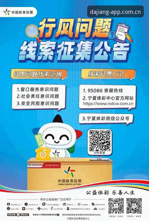 揭秘大江体育手机版官方下载：为什么44.6MB的APP能承载顶级赛事体验？